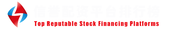 元股证券股票平台