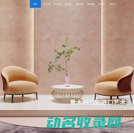 上海志卡环保科技有限公司