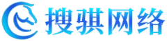 重庆SEO优化选搜骐网络！重庆SEO网站优化