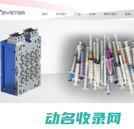 纵橙科技