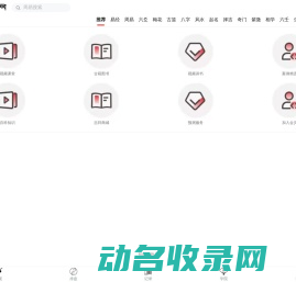 三玄网