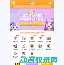 诸暨市弥亚信息技术有限公司