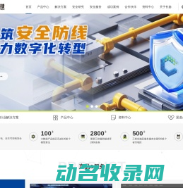 长扬科技