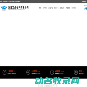 彩钢桥架