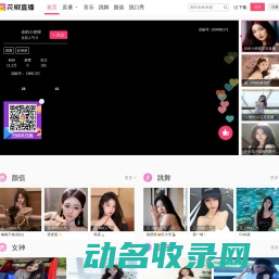 游戏秘籍馆