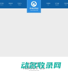 喷码机品牌供应厂家