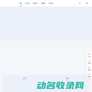 北京予洋注册安全工程师事务所有限公司