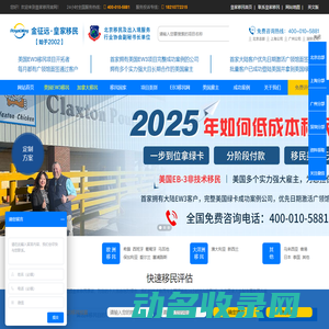 深圳市嘉美仕科技有限公司