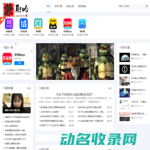 奶粉智库