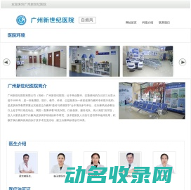 石家庄石淼泵业有限公司