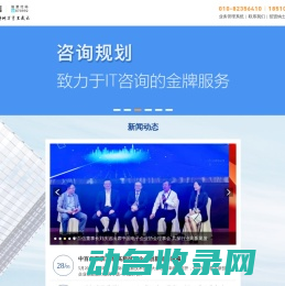 中百信