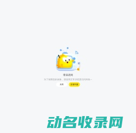 闲鱼