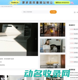 合肥荣事达洗衣机售后维修电话,合肥荣事达洗衣机售后服务电话