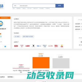 云淘电商