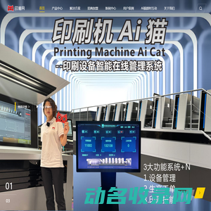 首页
