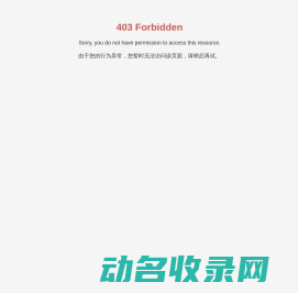 传动机构,阀门,散装物料,皮带辅机及煤矿机械,启闭机,高炉辅助设备