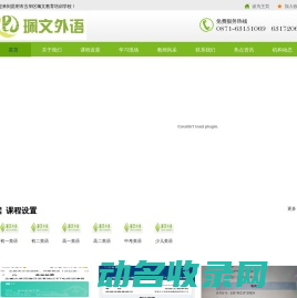 昆明初高中英语培训