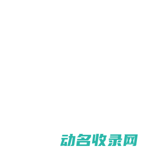 建程网
