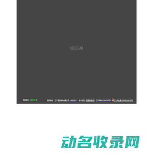 辽宁美亚制药有限公司